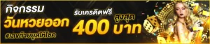 BET168GOLDเครดิตฟรี 